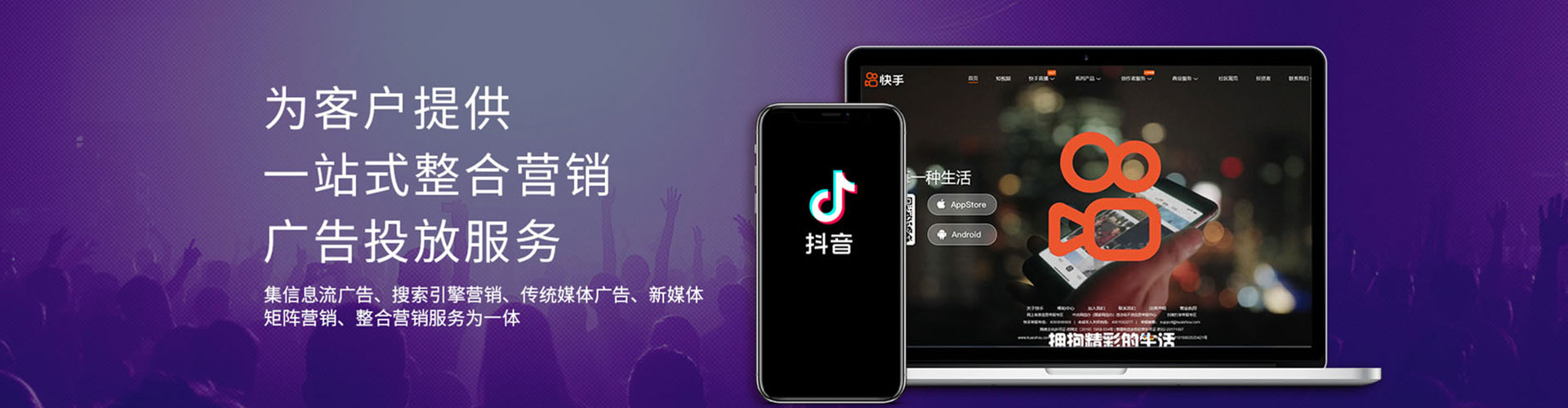 响水sem运营